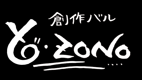 ZONO